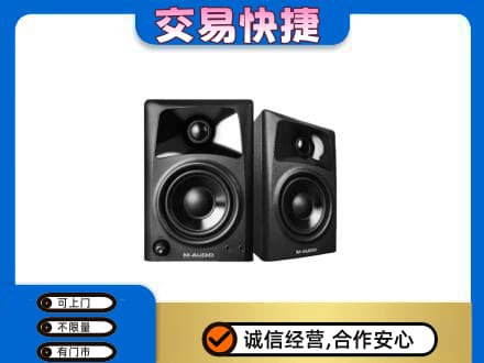 乌鲁木齐回收音响
