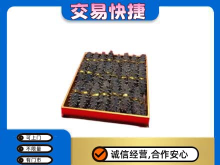 乌鲁木齐礼品回收海参礼盒.jpg