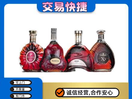 乌鲁木齐洋酒回收价格.jpg