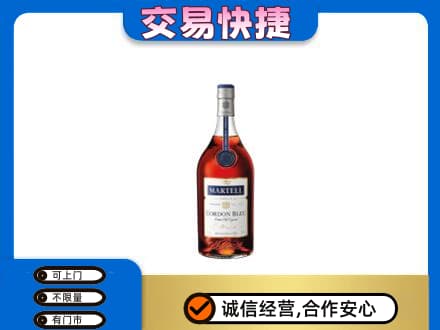 乌鲁木齐洋酒回收马爹利蓝带.jpg