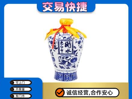 乌鲁木齐名酒回收老白干青花坛.jpg