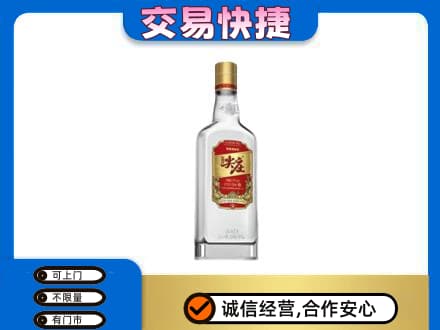 乌鲁木齐名酒回收尖庄.jpg
