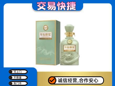 乌鲁木齐名酒回收古井贡酒.jpg