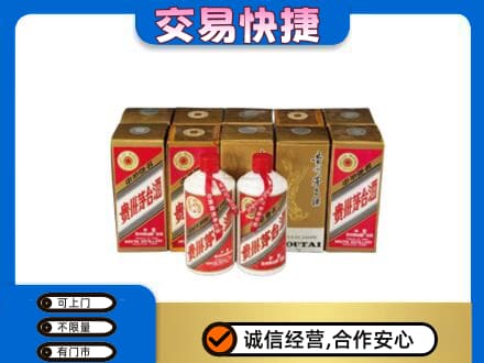 乌鲁木齐茅台回收铁盖.jpg